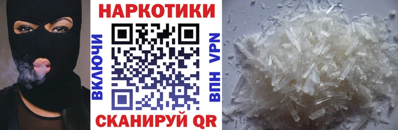 Виды наркоты Арзамас КОКАИН  Alpha PVP  Меф мяу мяу  ГАШ  Бошки Шишки 