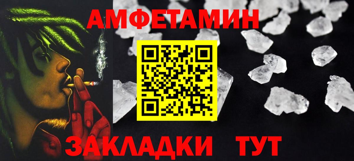 Арзамас  АМФ 97%  АМФЕТАМИН  Вход с VPN 