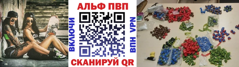 A PVP Соль  закладки  Арзамас 