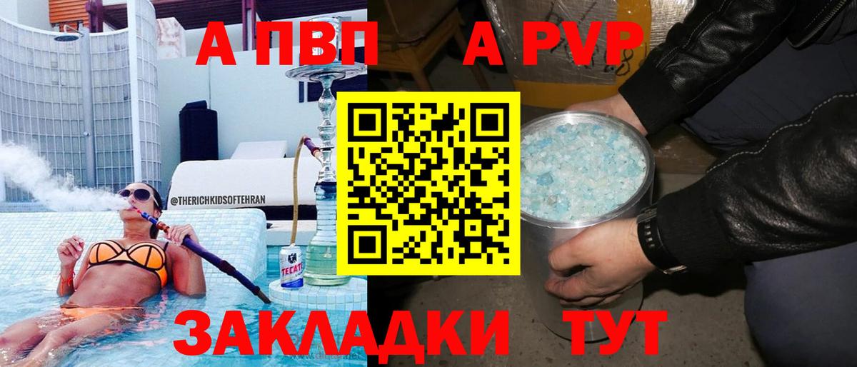 Alpha PVP СК Арзамас