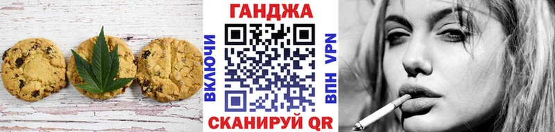 MEGA ссылка  закладки  Арзамас  Печенье с ТГК конопля 