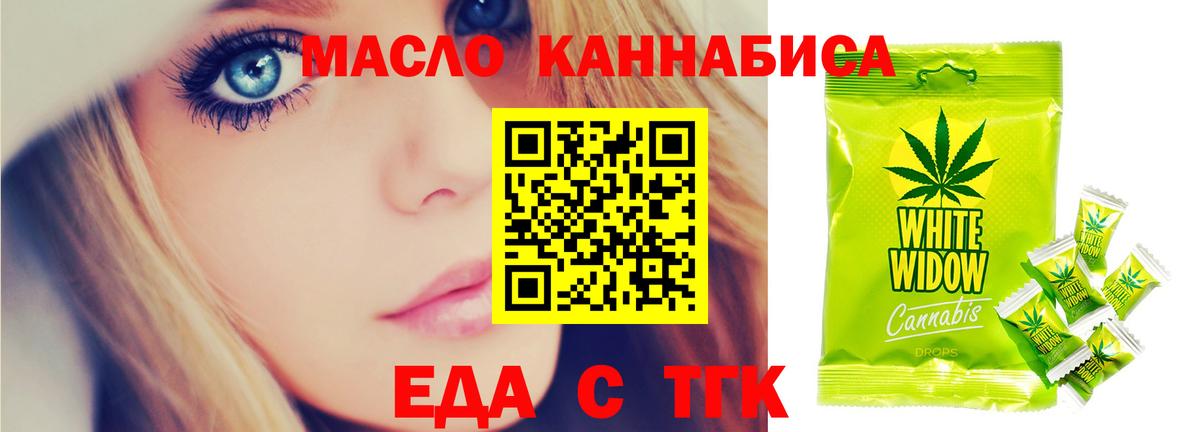 Арзамас  Canna-Cookies конопля  Вход с VPN 
