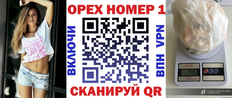 закладки  Арзамас  КОКАИН FishScale 