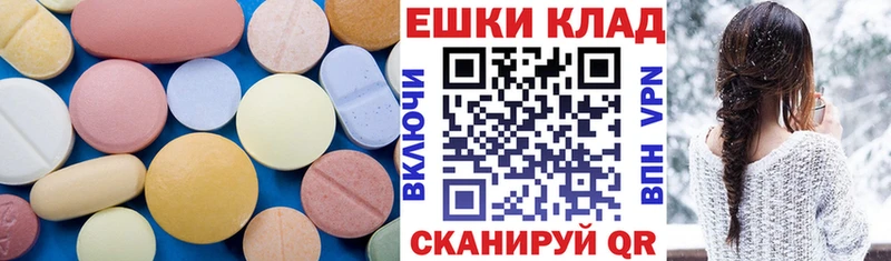 наркота Арзамас Экстази MDMA