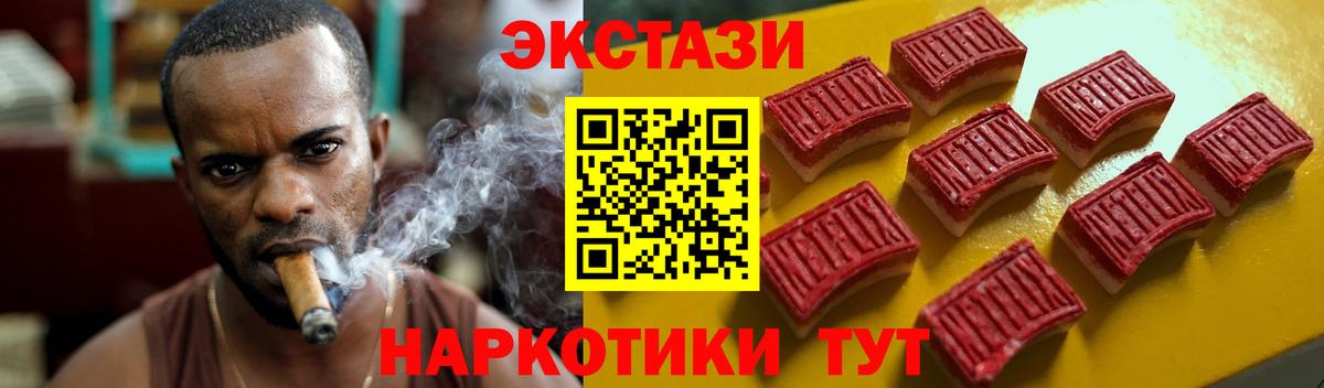 ЭКСТАЗИ Cube Арзамас