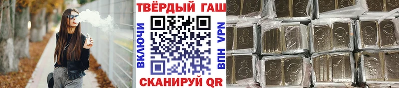 ГАШ AMNESIA HAZE  darknet как зайти  Арзамас  mega рабочий сайт 
