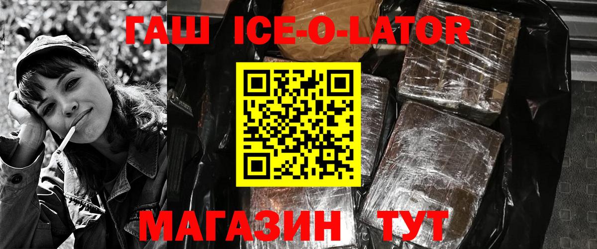 Канабис  Гашиш  Вход с VPN  КОКАИН  Экстази  Арзамас  Меф  