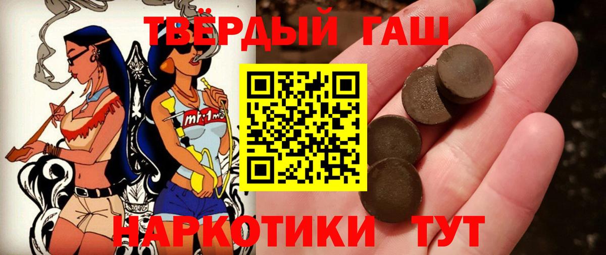 ГАШ Изолятор Арзамас