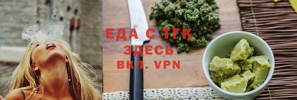 мескалин Дмитровск
