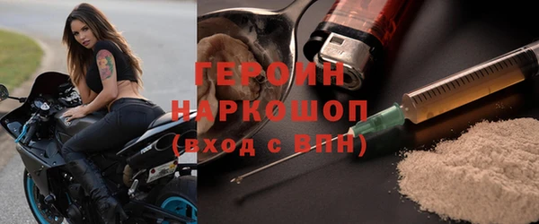 соль курить ск Дмитров