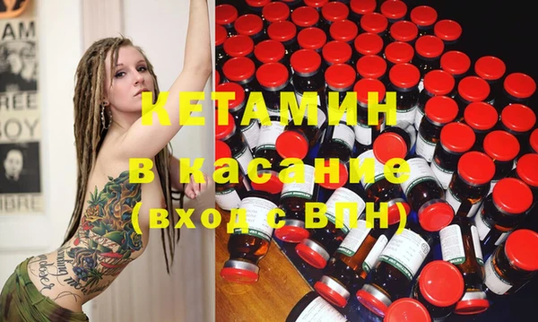 мескалин Дмитровск