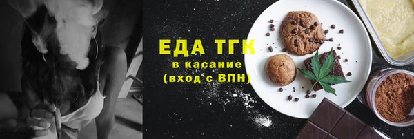мет Елизово