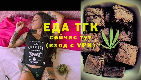 соль курить ск Дмитров