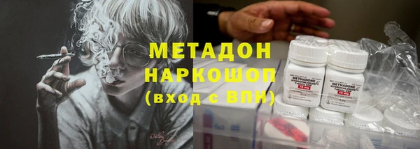 наркотики Дмитриев
