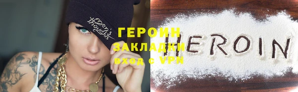 мескалин Дмитровск