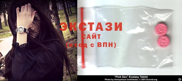 соль курить ск Дмитров