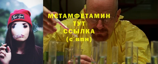 мескалин Дмитровск