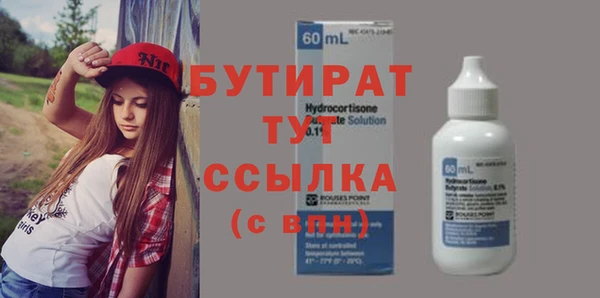 мескалин Дмитровск