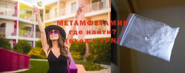 соль курить ск Дмитров