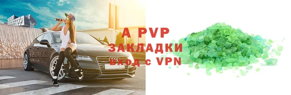соль курить ск Дмитров