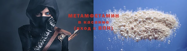 соль курить ск Дмитров