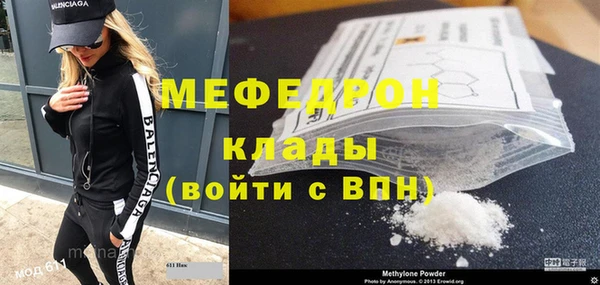 соль курить ск Дмитров