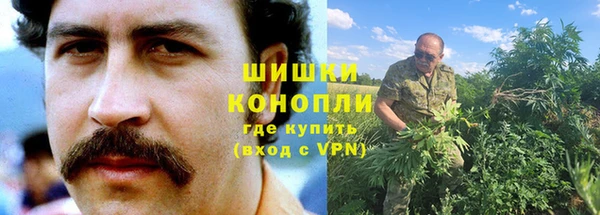 мескалин Дмитровск