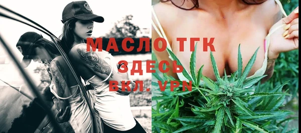соль курить ск Дмитров