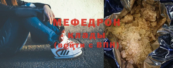 мет Елизово
