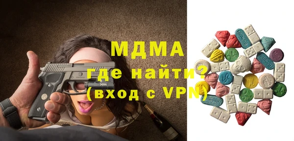соль курить ск Дмитров