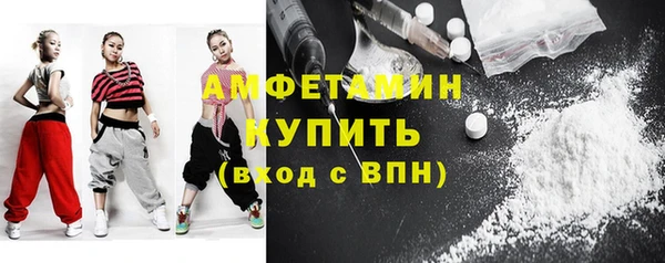 мескалин Дмитровск