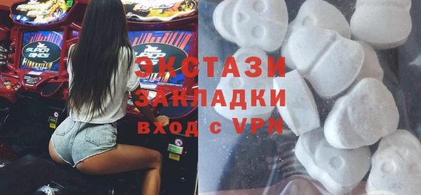 мескалин Дмитровск