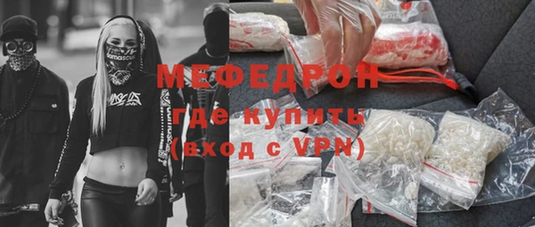 бошки Ельня