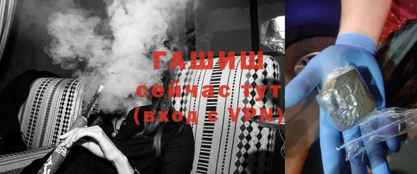мескалин Дмитровск
