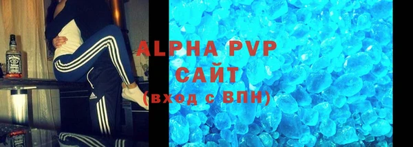 соль курить ск Дмитров
