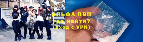 мескалин Дмитровск