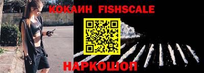 ALPHA PVP Малоярославец