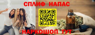 каннабис Малгобек