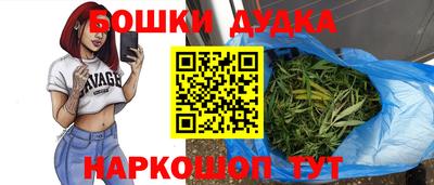 каннабис Малгобек