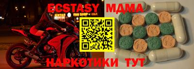 ALPHA PVP Малоярославец