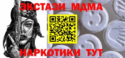 mix Мариинск
