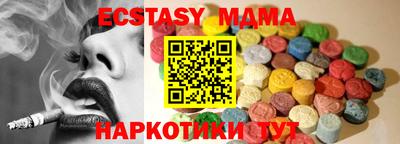ALPHA PVP Малоярославец