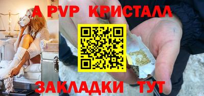 ALPHA PVP Малоярославец