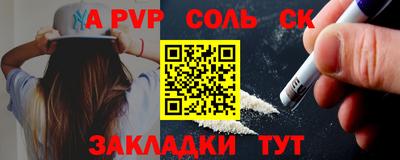 mix Мариинск