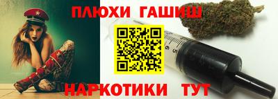 каннабис Малгобек