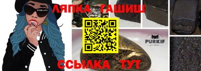 каннабис Малгобек
