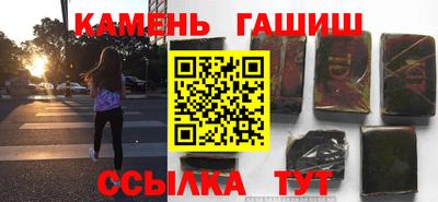 каннабис Малгобек
