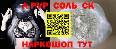 ALPHA PVP Малоярославец