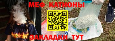 mix Мариинск
