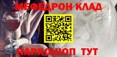 mix Мариинск